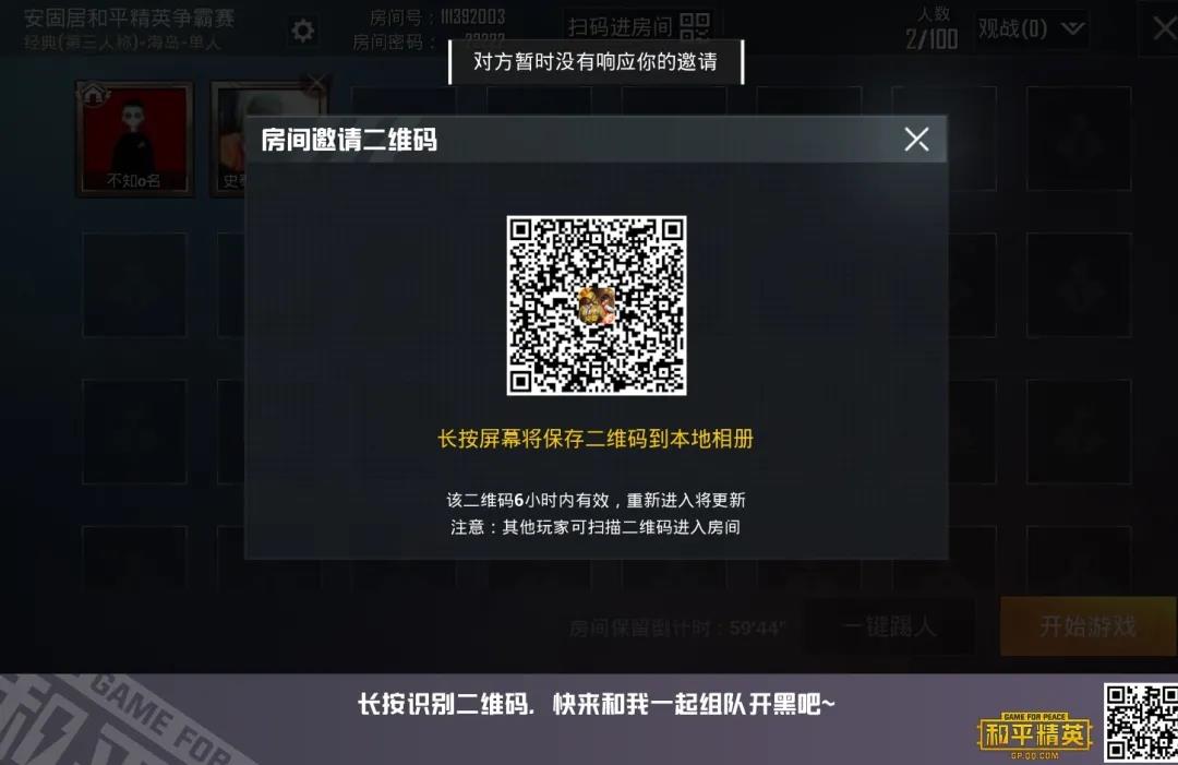 微信图片_20210118092751.jpg 微信图片_20210118092751.jpg