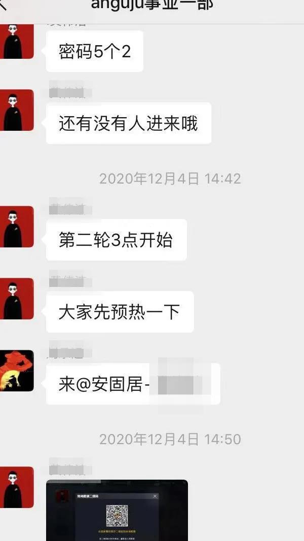 微信图片_20210118092807.jpg 微信图片_20210118092807.jpg